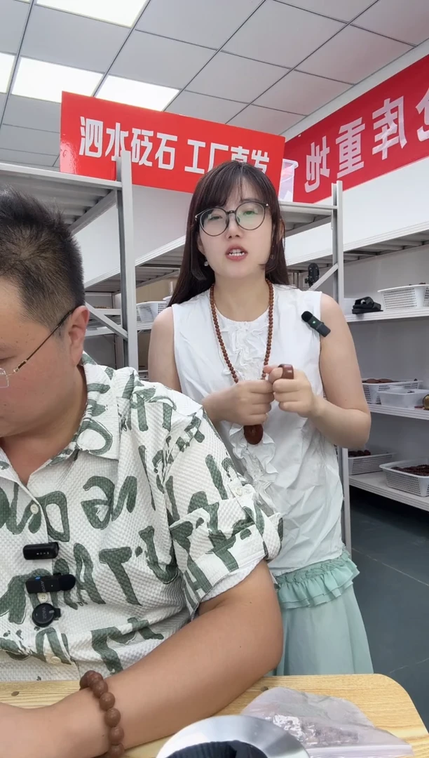 砭石瑕疵锥戒一个