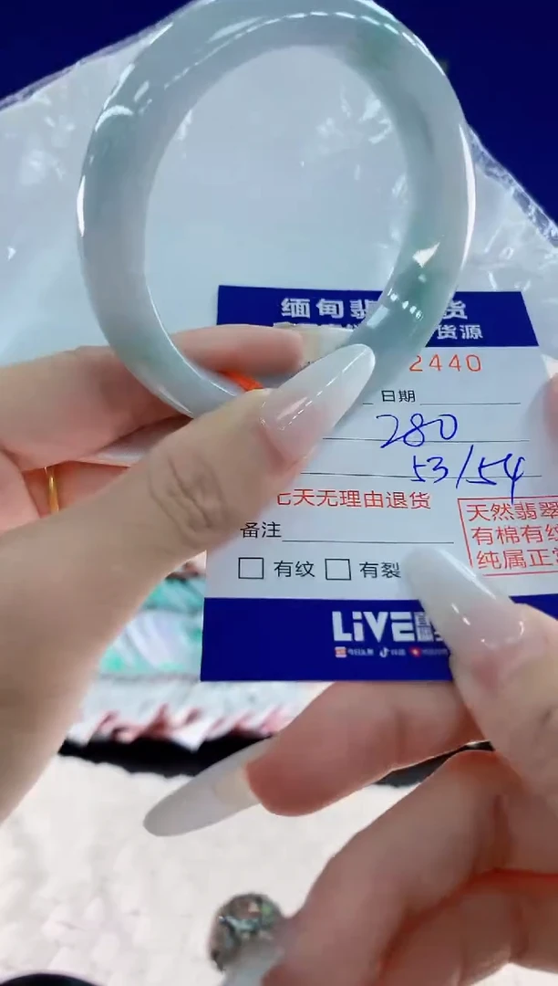 未镶嵌手镯翡翠40天然翡翠A货