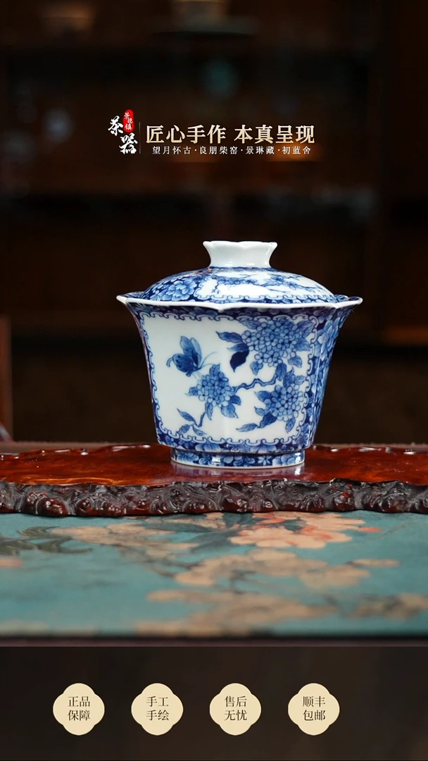 两亩万花开窗花卉盖碗买买买买买