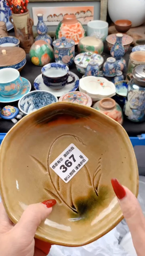 【闪购商品】瓷片367号九姑娘工艺品瓷器