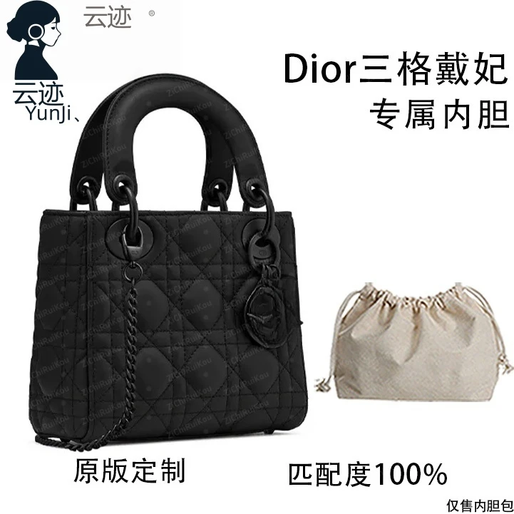 云迹.适用于三格戴妃 12cm内胆包内衬包收纳包