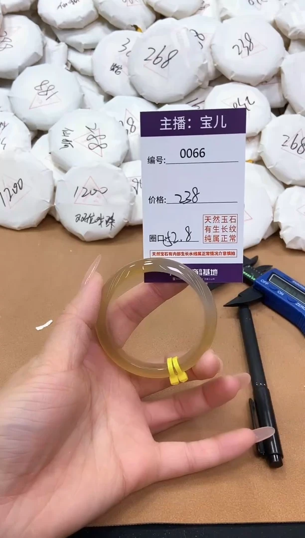 【闪购商品】玛瑙/玉髓手镯未镶嵌66