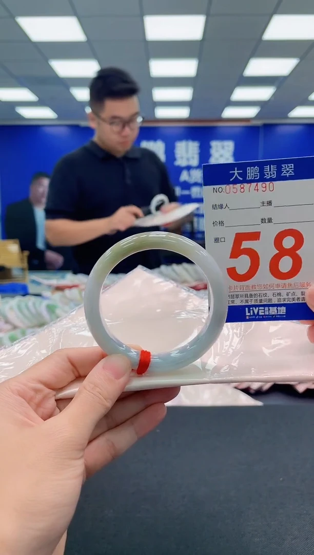 翡翠手镯未镶嵌AAAAAAAAA