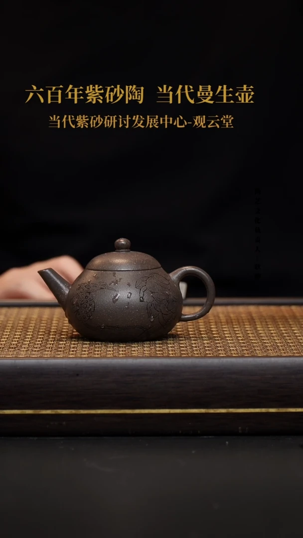 茶壶紫砂紫砂茶壶紫砂茶壶
