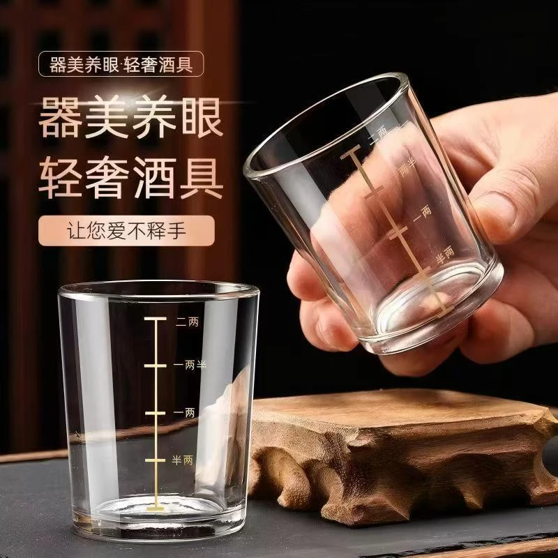 钢化玻璃刻度杯