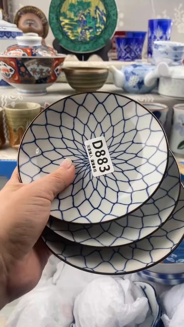 【闪购商品】883