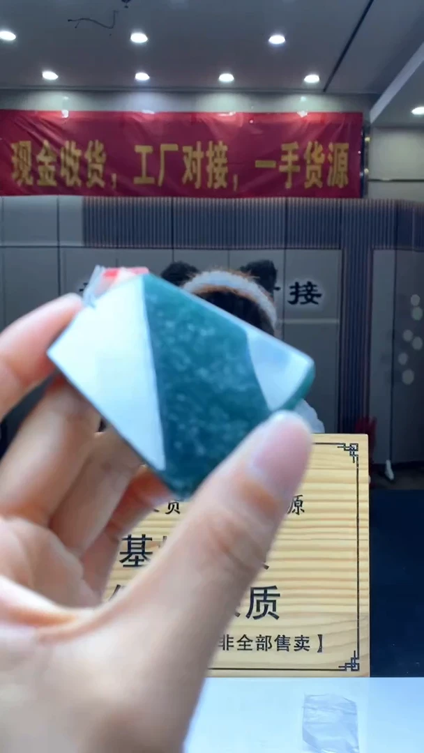 【闪购商品】定制翡翠未镶嵌********503