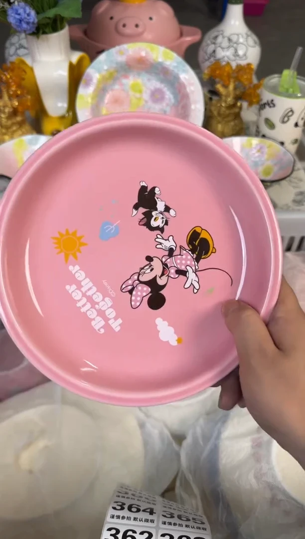 瓷片360默认微瑕15包邮库存1件