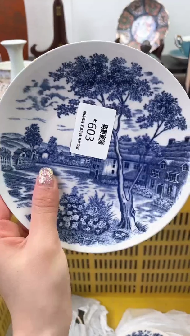 【闪购商品】瓷片603海外中古回流瓷器 默认瑕疵慎拍