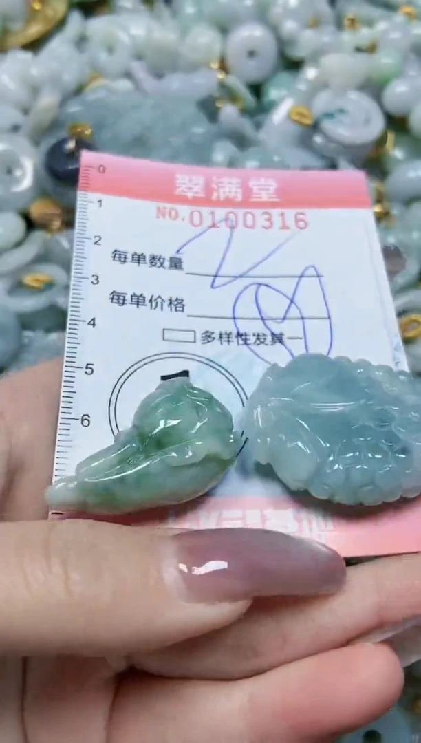 【闪购商品】翡翠颈饰未镶嵌闪购0100316