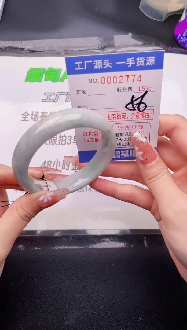 翡翠手镯未镶嵌按图片拍下发货
