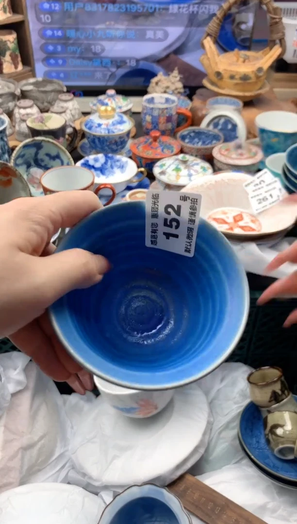 瓷片152 号九姑娘工艺品瓷器