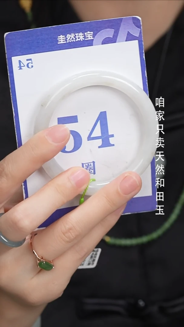 和田玉手镯未镶嵌105