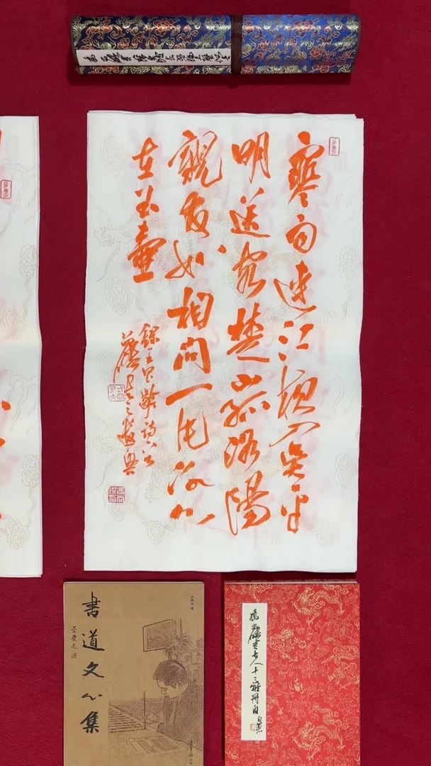 书法冯尚杰老师书法福利专场