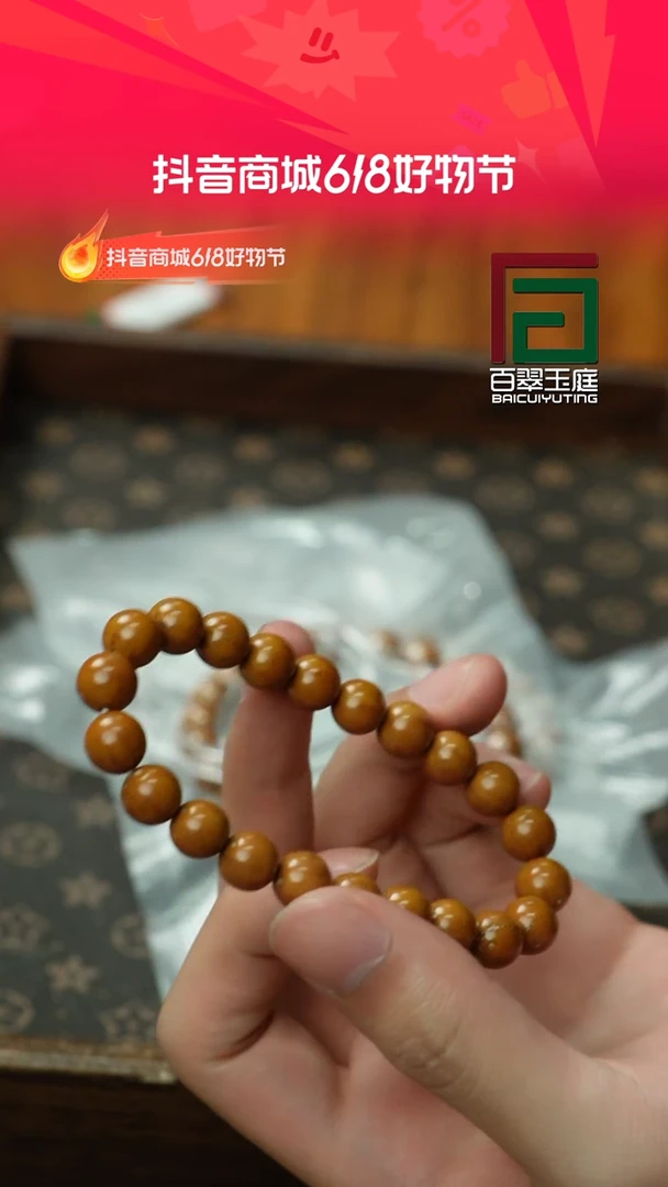 紫金鼠手串精品超小尺寸光珠油核半实心黄金甲9+