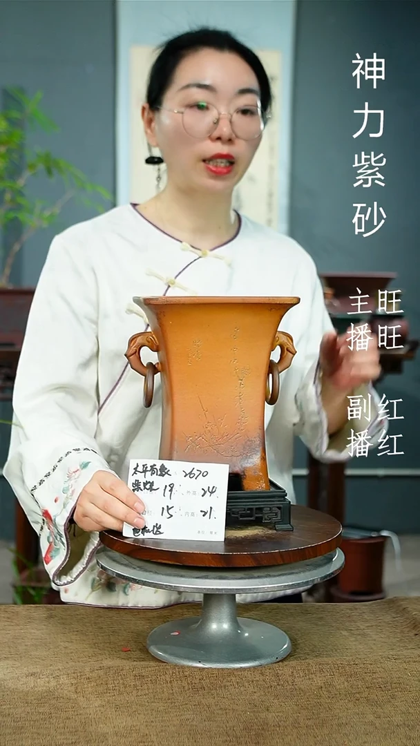 紫砂花盆2670+S紫砂花盆紫砂