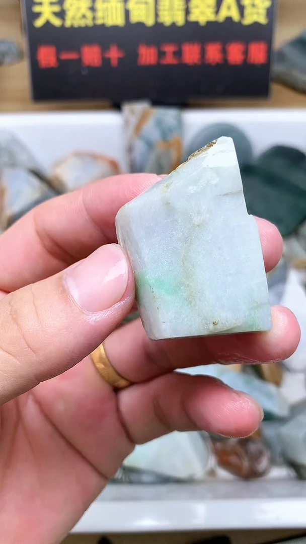 裸石翡翠天然缅甸翡翠A货45