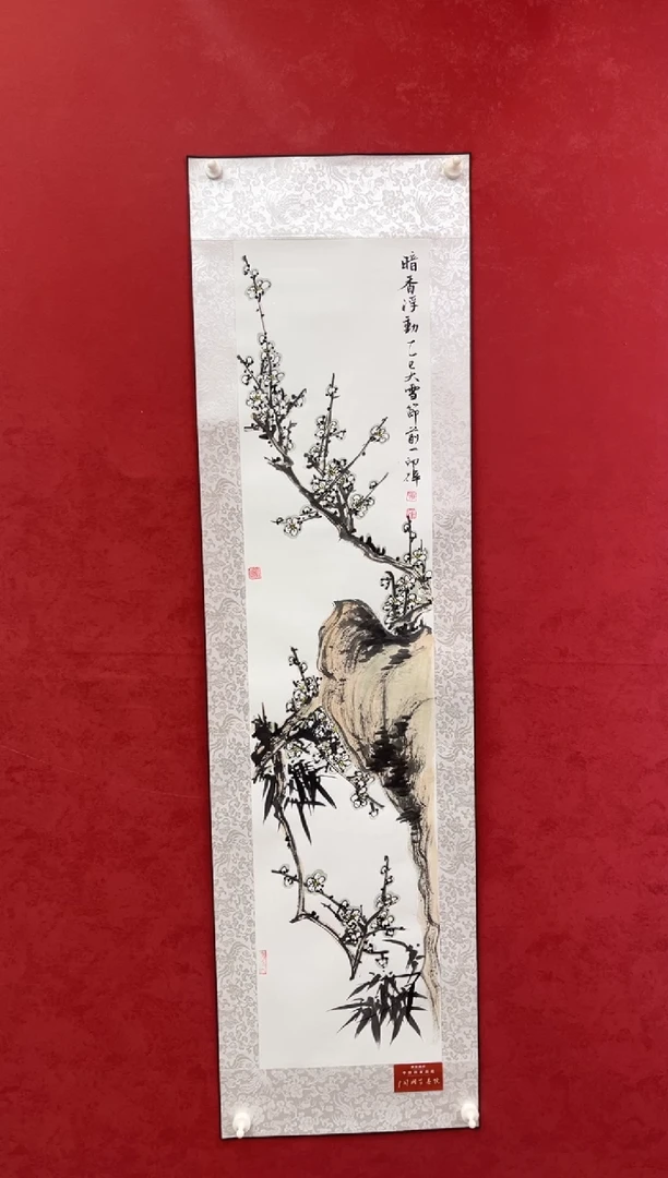 国画老师创作作品 15