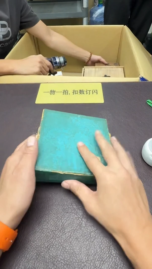 手工艺品琉璃玛*95