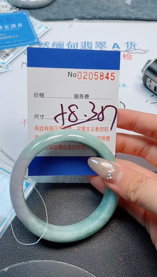 未镶嵌手镯翡翠天然缅甸翡翠205845