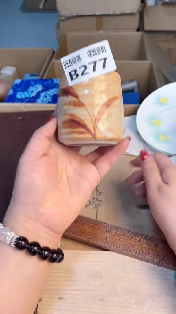 瓷片闪购闪购闪购闪购