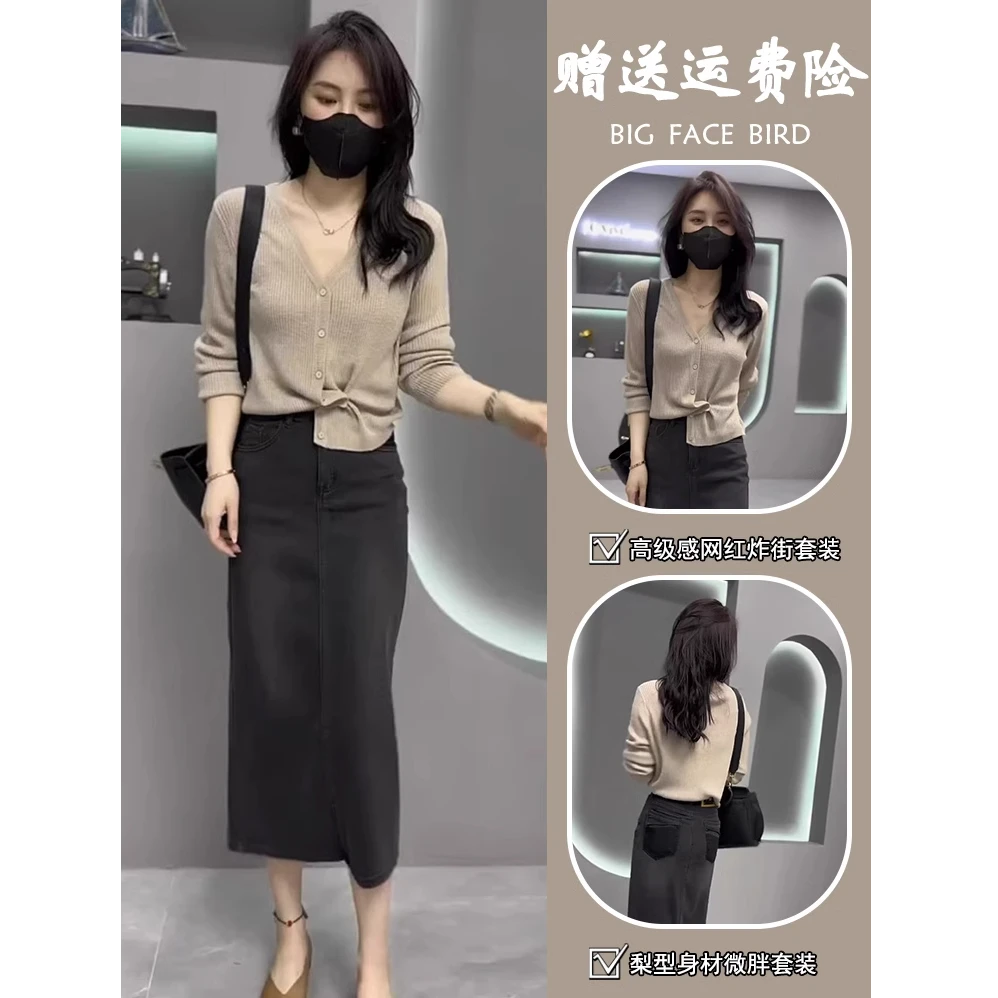 春季2025新款今年流行小香风裙子两件套装女装秋装搭配一整套时尚