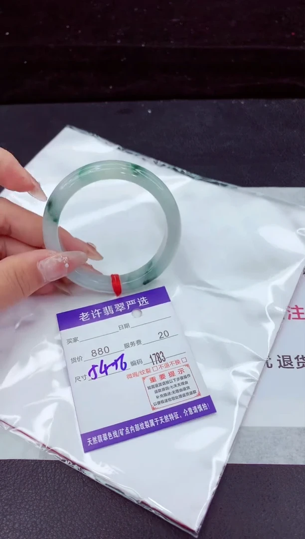 翡翠手镯未镶嵌1111111111