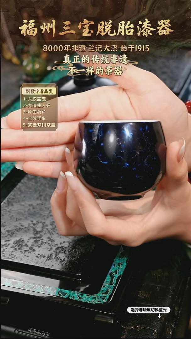 兰记手工漆器-一物一拍 以商品图片为主