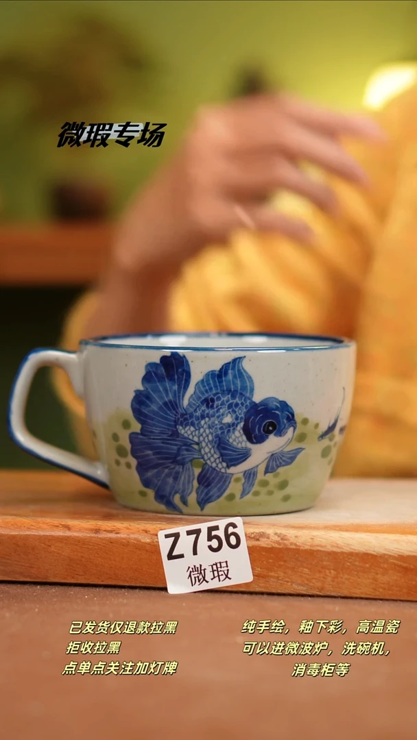 【闪购商品】其他WZ756陶然集器瓷器