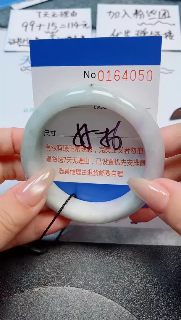 未镶嵌手镯翡翠天然缅甸翡翠164050