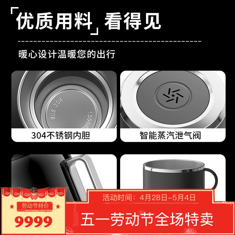 12v24v货车2024烧水壶加热保温车载一体电热水壶新款通用