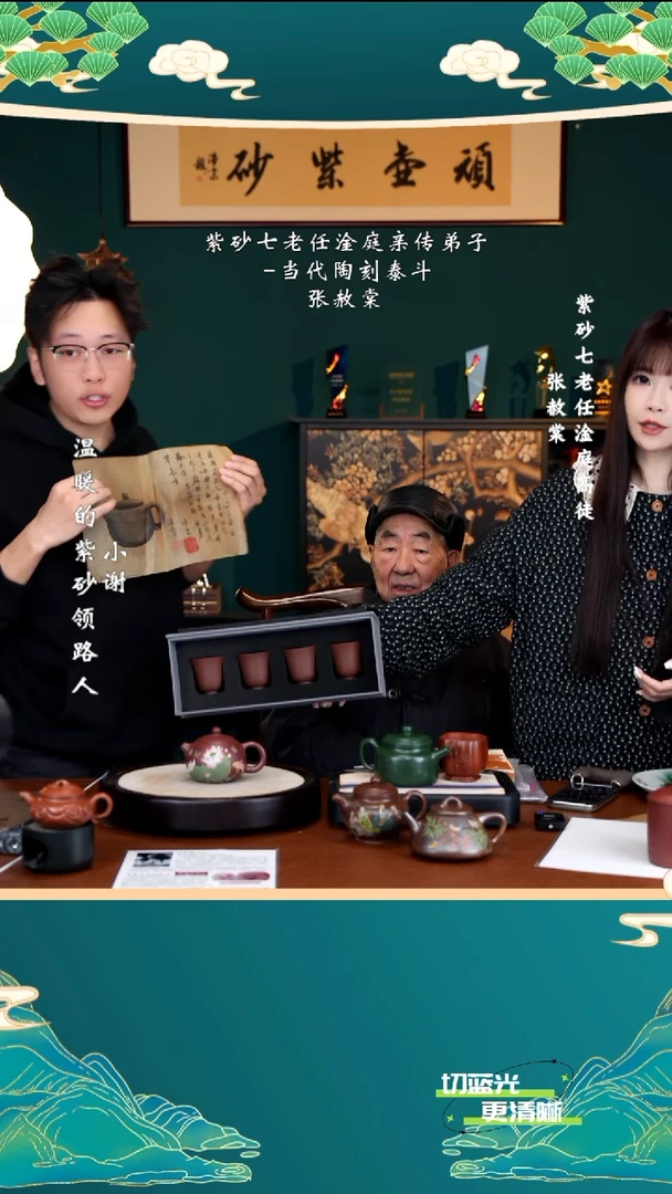 宜兴紫砂 ZST 龙血砂 西施 240cc 送手稿  四杯