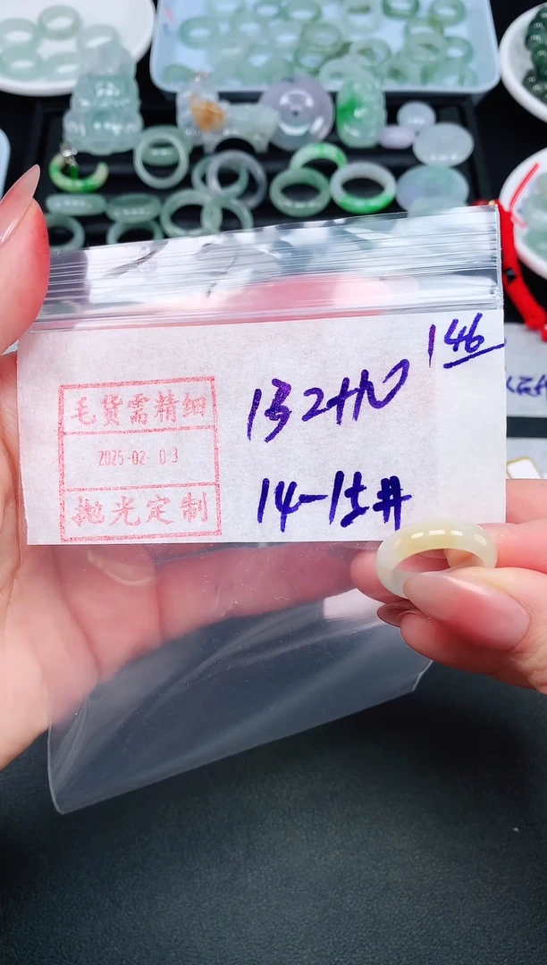 【闪购商品】定制翡翠未镶嵌 14.15# 戒圈142元毛货需精抛光