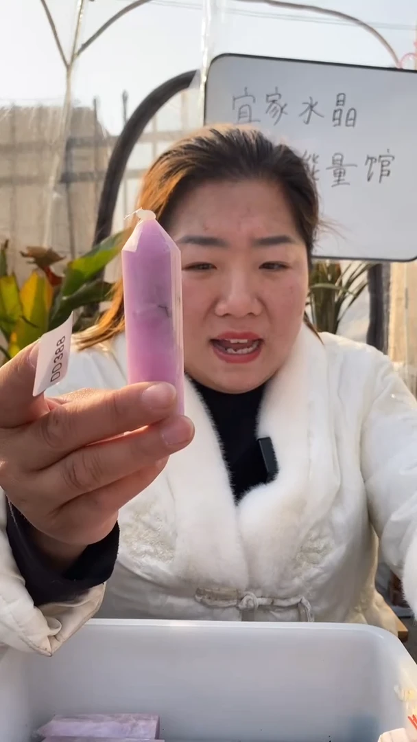 【闪购商品】锂辉石柱子未镶嵌紫锂辉柱子DD388