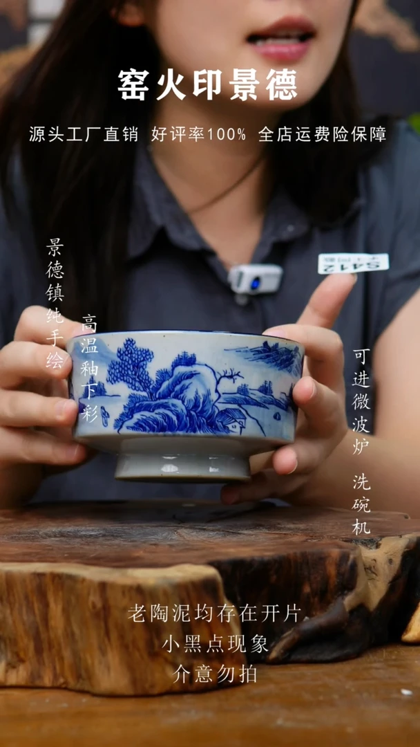 碗412老陶泥高脚碗