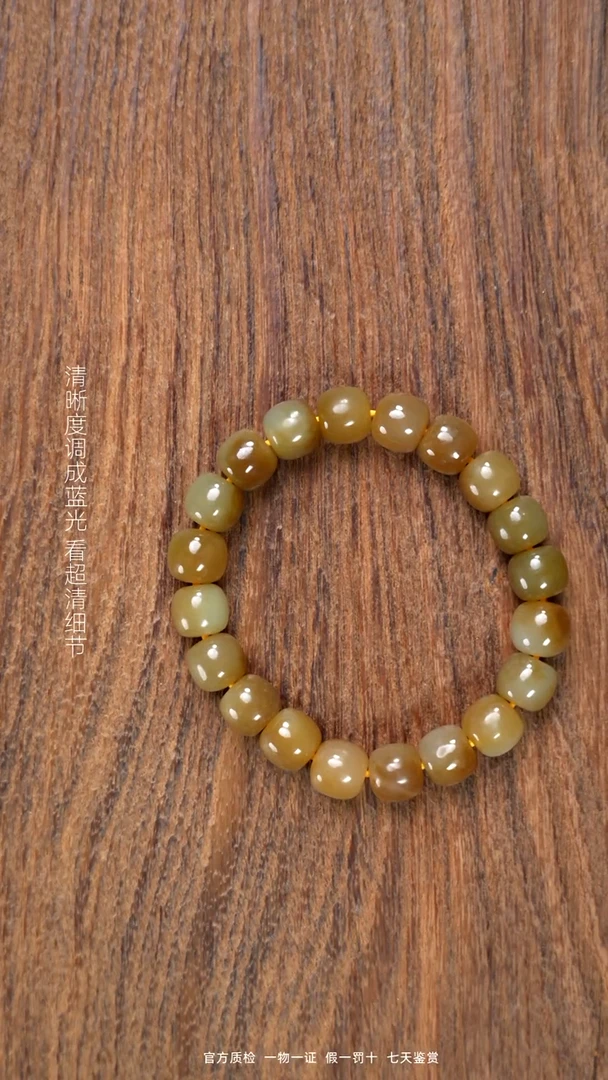 颈饰未镶嵌和田玉糖卡10老型