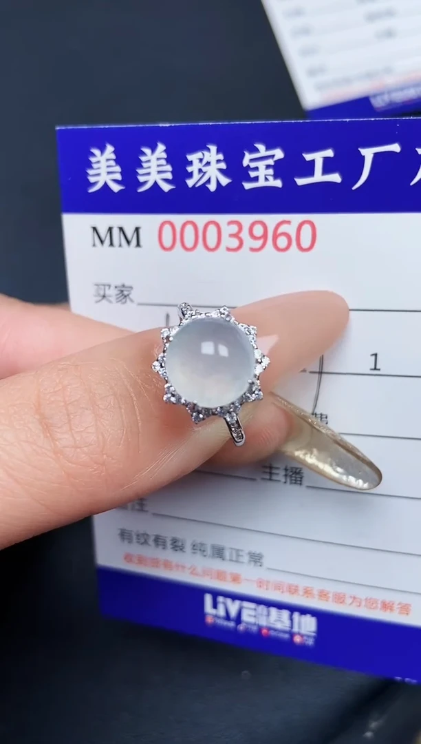 【闪购商品】翡翠颈饰银S925镶嵌3960