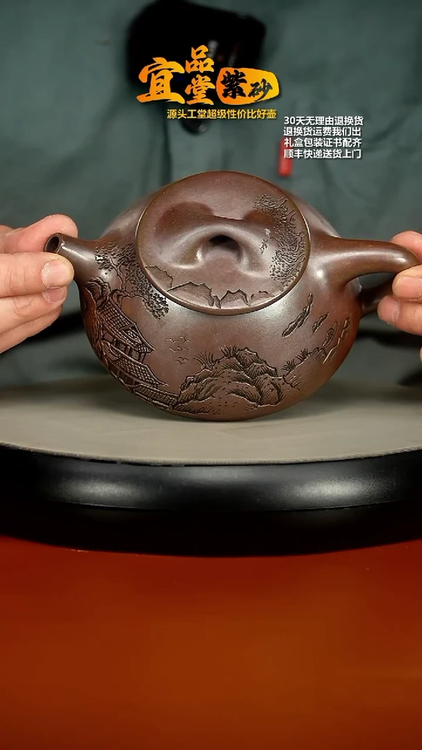 【闪购商品】紫砂茶壶胡鸣凤高温柴烧景舟石瓢350CC