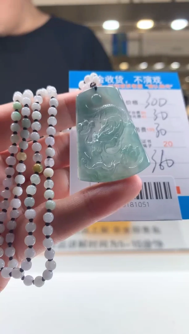 未镶嵌定制翡翠天然翡翠A货拍一发一