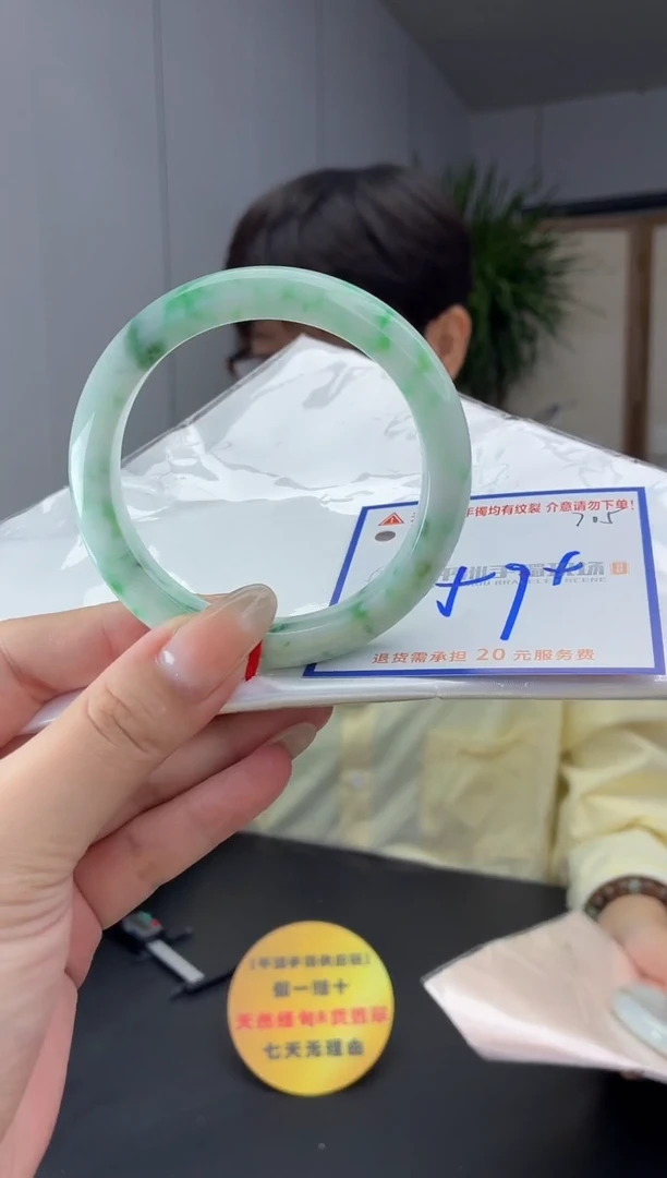 未镶嵌手镯翡翠11111111111