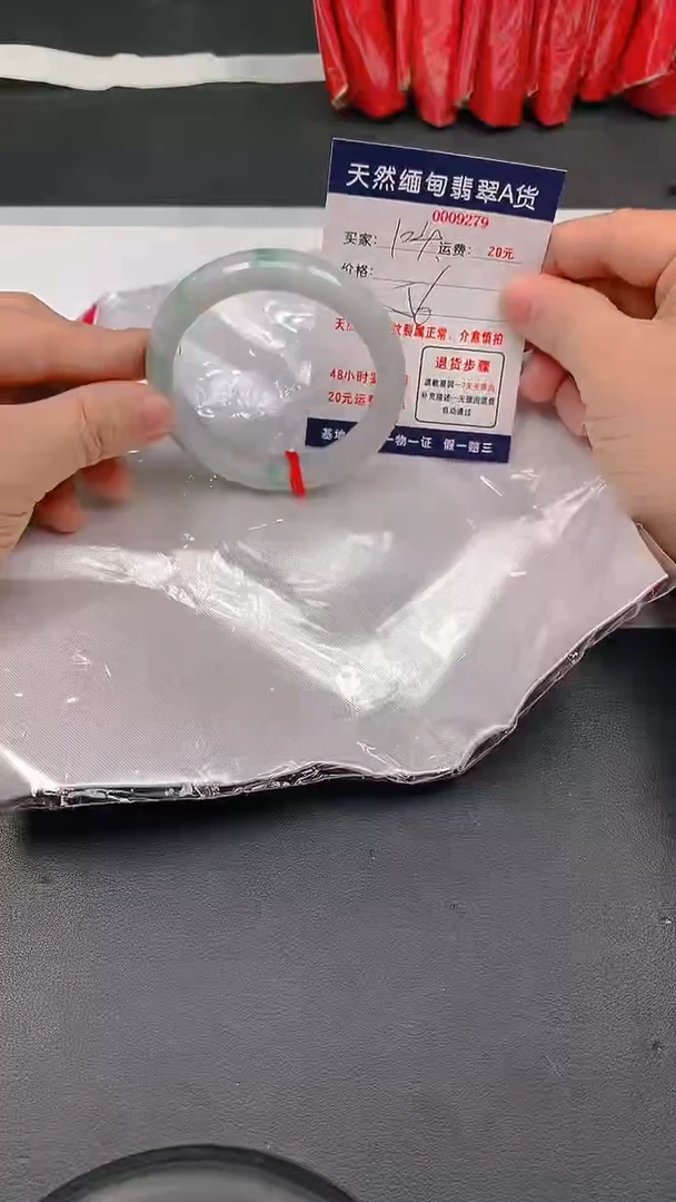 未镶嵌手镯翡翠104