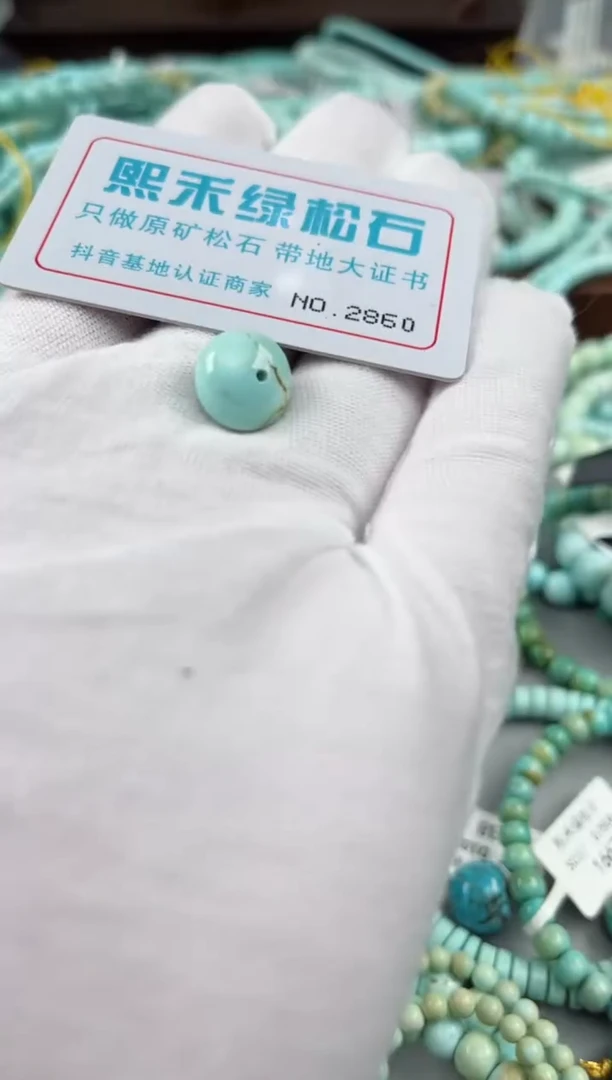 未镶嵌玉髓玛瑙/玉髓v****n2860