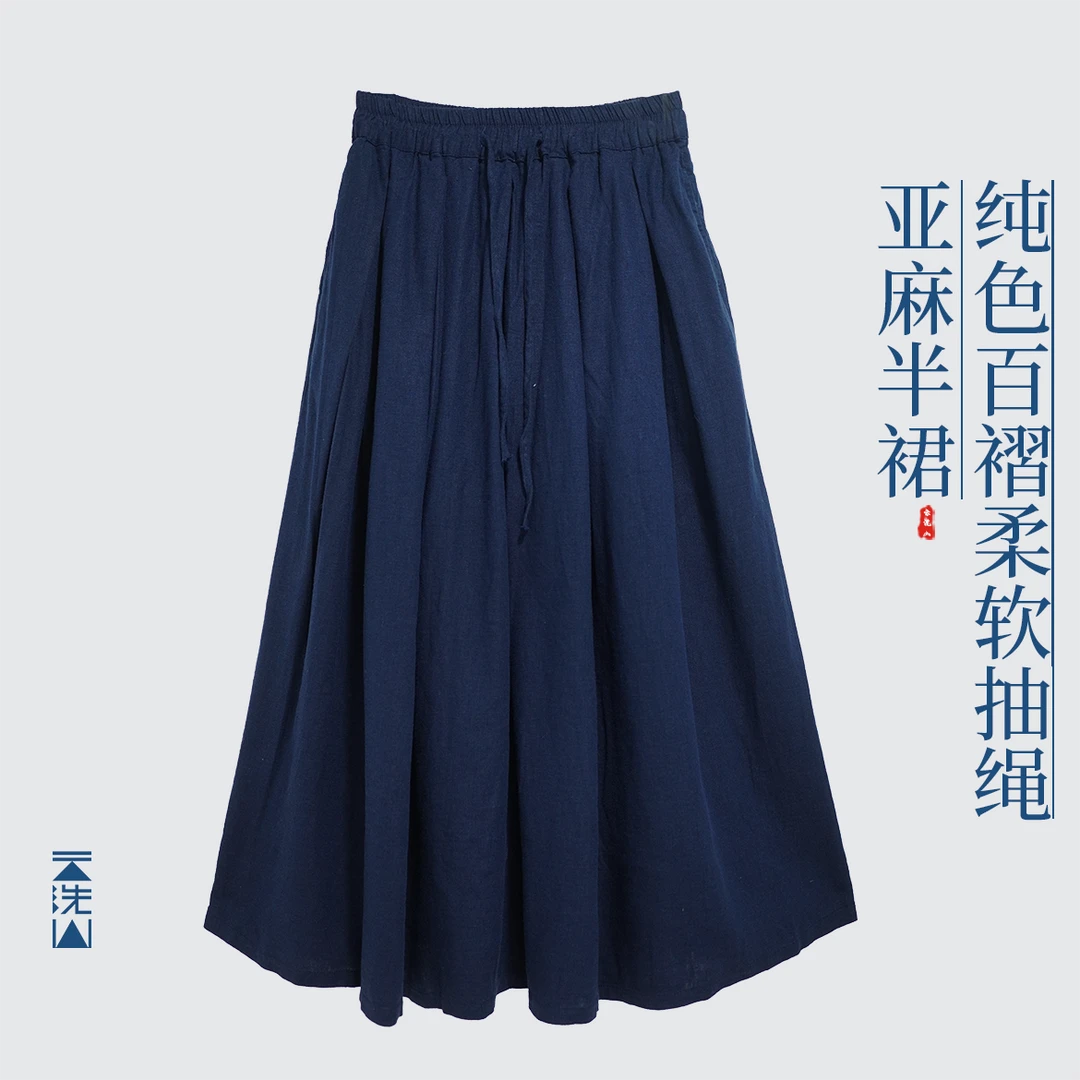 纯亚麻半裙净蓝百褶长款半身裙抽绳显瘦柔软裙子