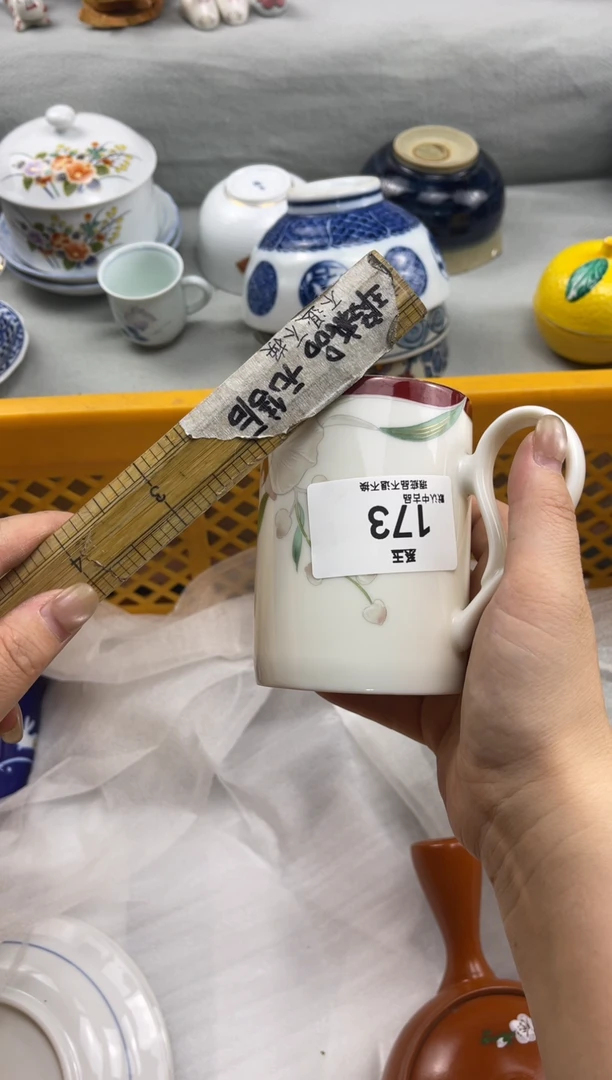 玉瓷货店 闪购类型 定向 失陪了