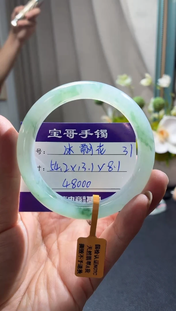 未镶嵌手镯翡翠H***?翡翠手镯31
