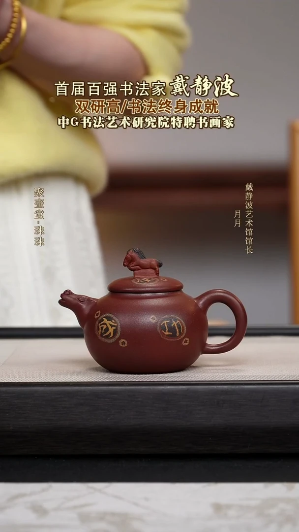 茶壶紫砂宜兴原矿紫砂壶