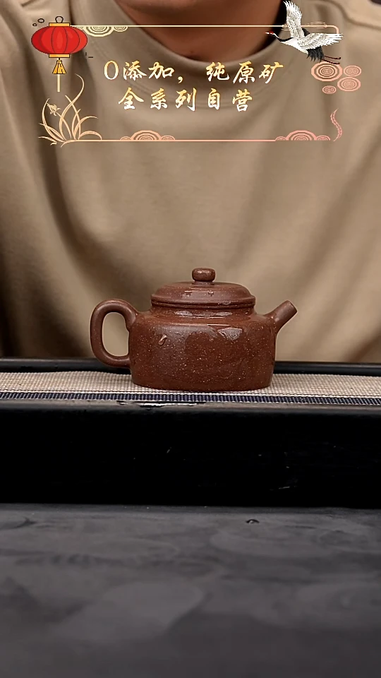 【闪购商品】紫砂茶壶紫玉金砂全手德钟