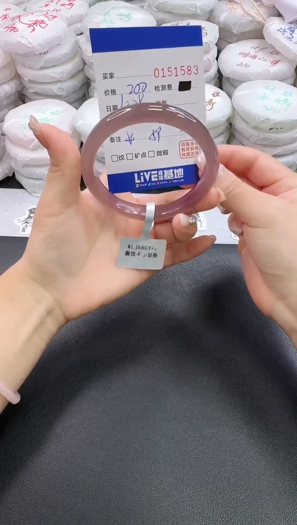 手镯玛瑙/玉髓未镶嵌1583