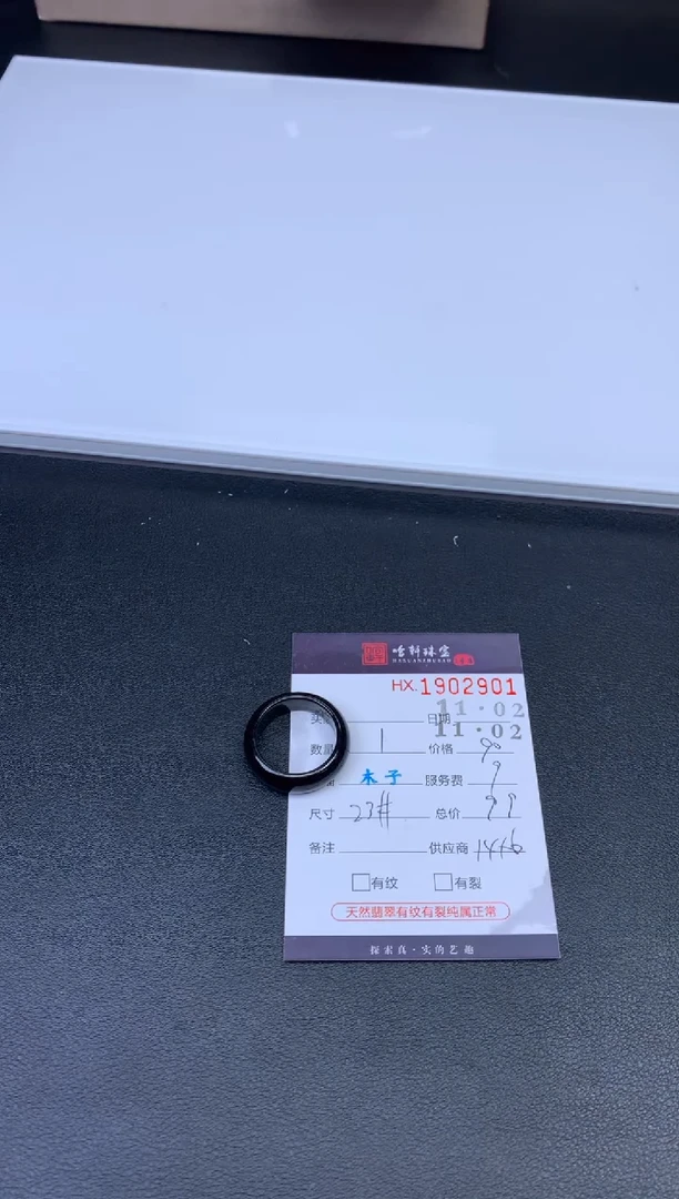 未镶嵌挂件翡翠哈轩 挂件1