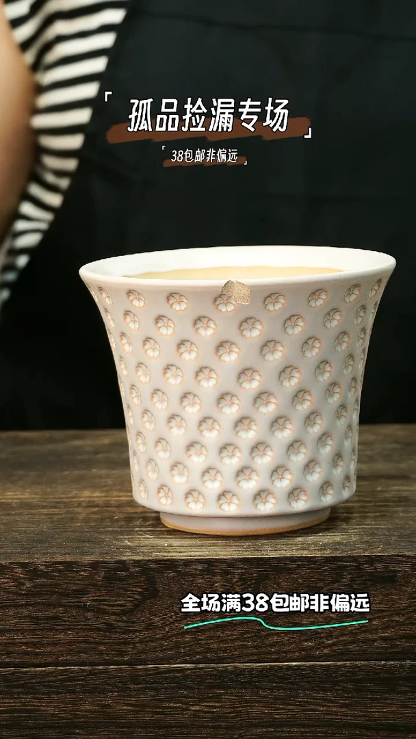 混发默认有瑕6-9-681口13